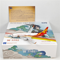 NG Collectors Edition 58240 1:400 Hainan Airlines B737-800w B-6066 alloy aircraft model