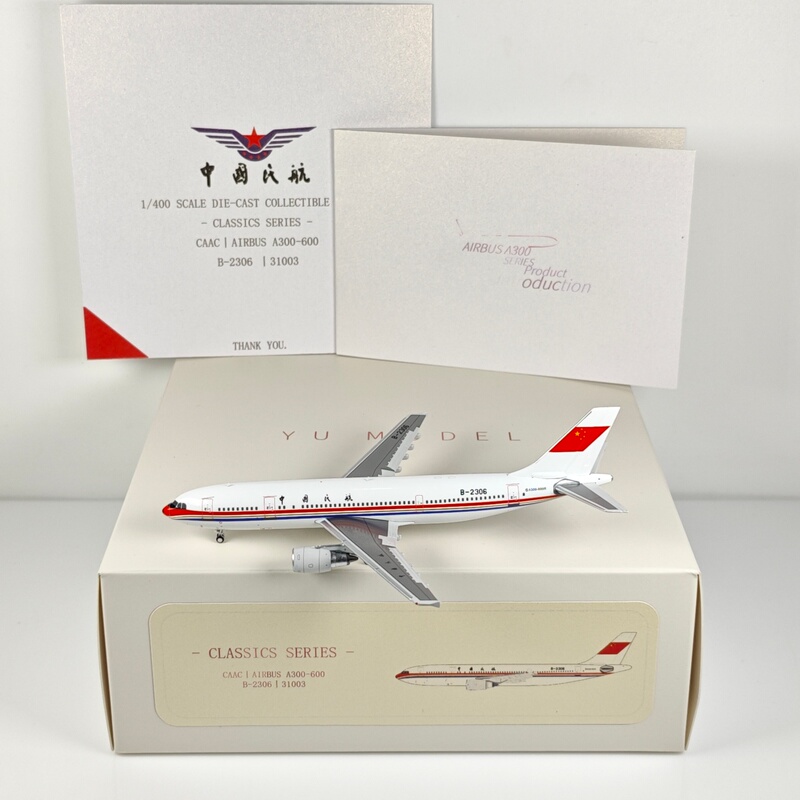 Yu Model 31003 1:400 China Civil Aviation A300-600 B-2306 Alloy Aircraft Model
