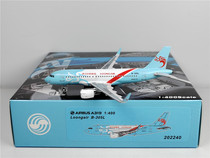 PandaModel 1:400 浙江长龙航空 空客A319 B-305L 合金飞机模型