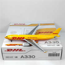 JC Wings XX4901 1:400 Hong Kong Huamin Airlines DHL A330-200F B-LDS Alloy