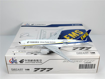 JC Wings LH4335C 1:400 China Post B777-200LRF B-221X open cabin version