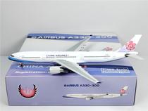 Phoenix 11249 1:400 China Airlines A330-300 B-18359 alloy aircraft model
