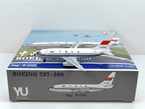 7cm long Yu ModelL 1:400 CAAC China Civil Aviation B737-200 B-2509 alloy model