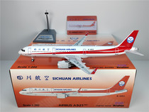 Aviation 1:200 Sichuan Airlines Airbus A321NEO B-1053 alloy aircraft model