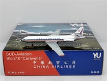 7cm long Yu ModelL 1:400 China Airlines SE-210 Clipper B-1856 alloy aircraft model