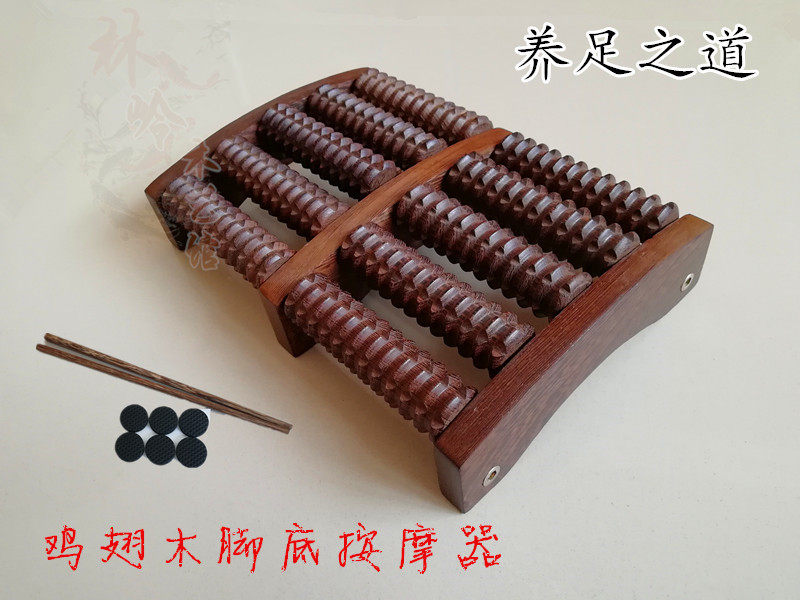 Chicken wing wood foot massager Solid wood foot foot roller type wooden household acupuncture point foot massager rubbing row