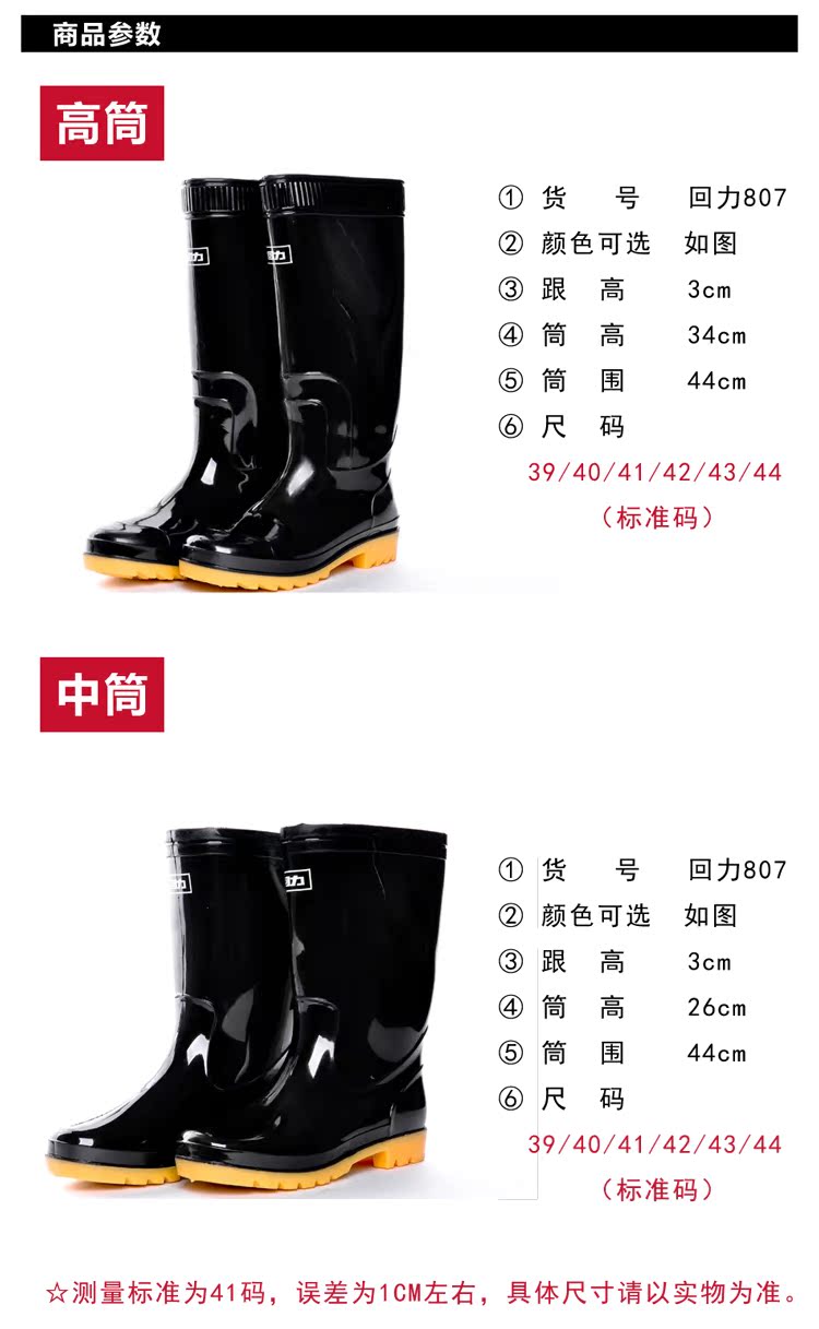Chaussures - bottes caoutchouc homme WARRIOR - semelle tendon - Ref 959754 Image 6