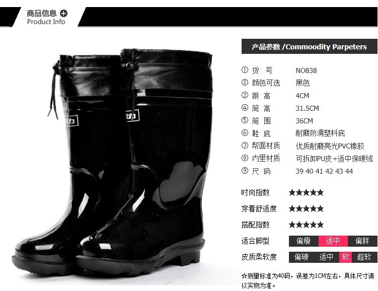 Chaussures - bottes caoutchouc homme WARRIOR - semelle tendon - Ref 959754 Image 24