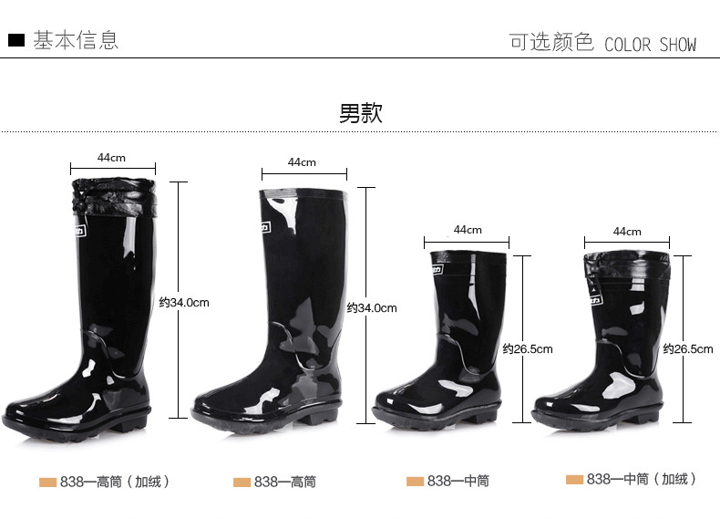 Chaussures - bottes caoutchouc homme WARRIOR - semelle tendon - Ref 959754 Image 20