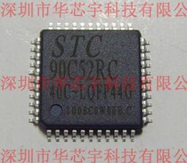 STC90C52RC-40I-LQFP memory microcontroller provides free programming