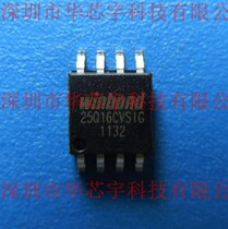 W25Q16CVSSIG W25Q16CVSIG 25Q16CVSIG professional supply to provide programming service