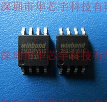 W25Q32FVSIG 25Q32FVSIG professional sales provide programming service