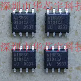 AT88SC0104CA-SU encryption IC encryption chip original professional supply single chip provides free burning