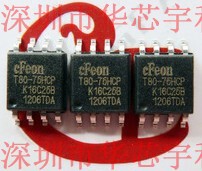 EN25T80-75HCP T80-75HCP EN25T80 memory microcontroller provides programming service