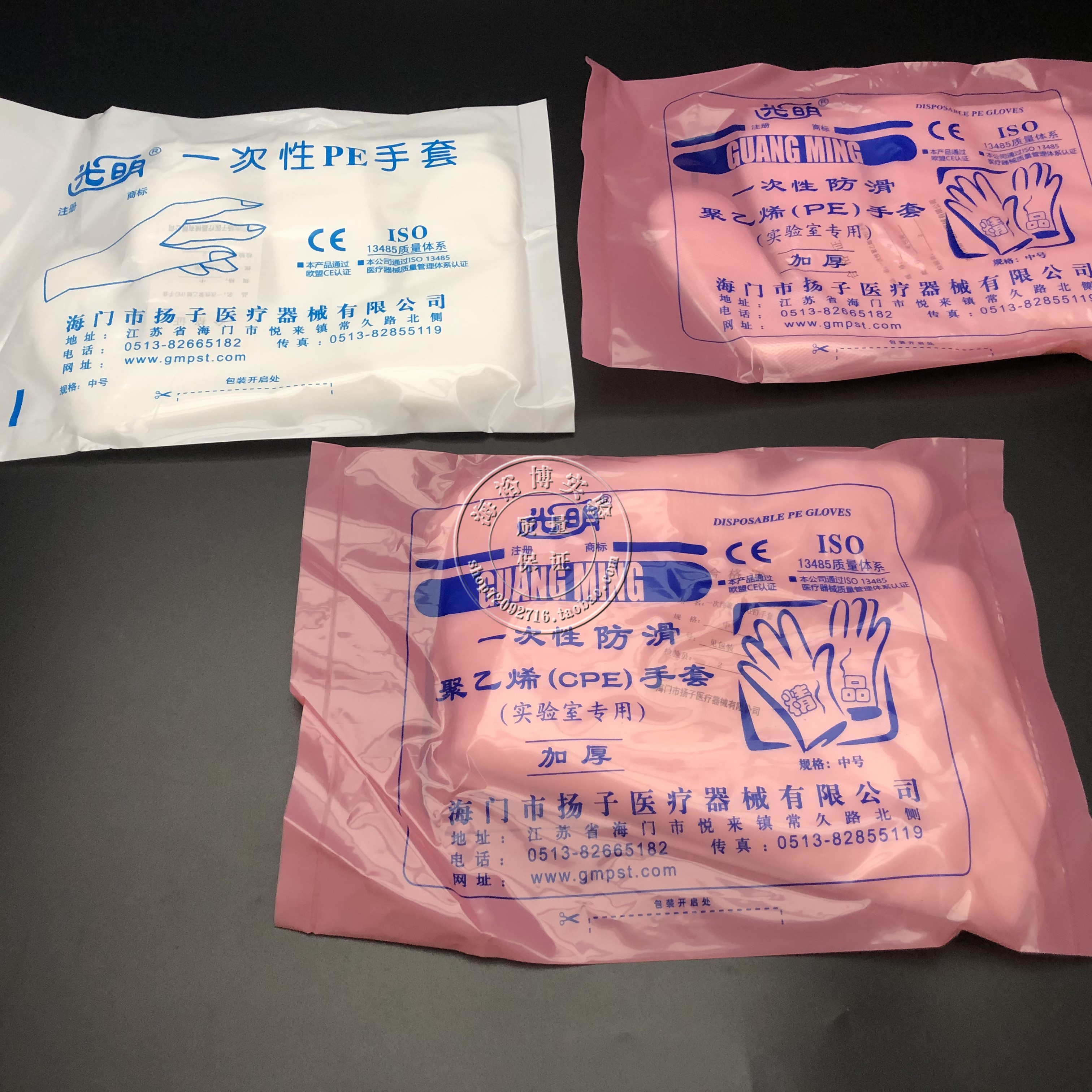 光明一次性加厚PE手套 光明 CPE手套  光明加厚pe手套