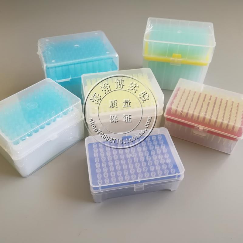 10ul200ul1000ul国产盒装吸头  独立包装  盒装加长枪头TlP头