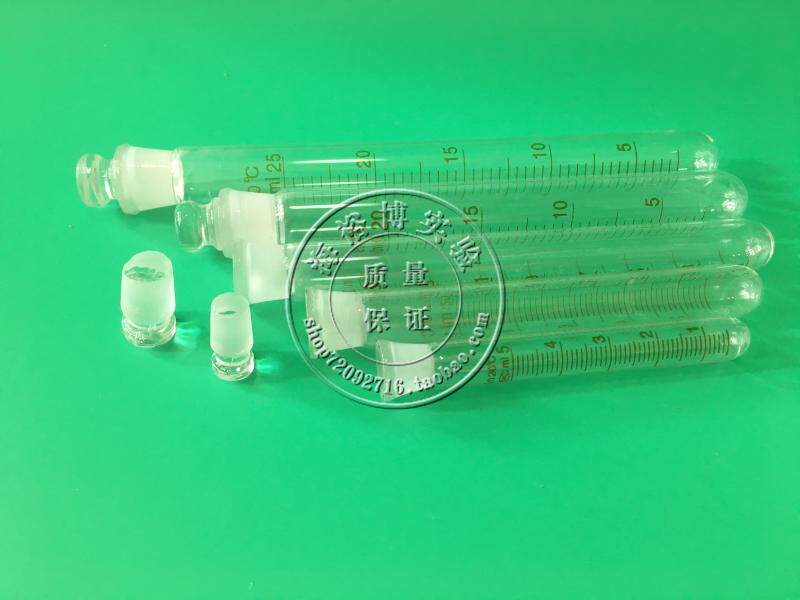 5ml/10ml/15ml/20ml/25ml玻璃标口圆底试管 磨口具塞离心管带刻度