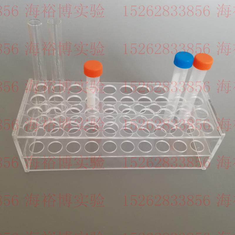 13mm/16mm/19mm/21mm/26/31mm有机玻璃试管架 30 40 50孔离心管架