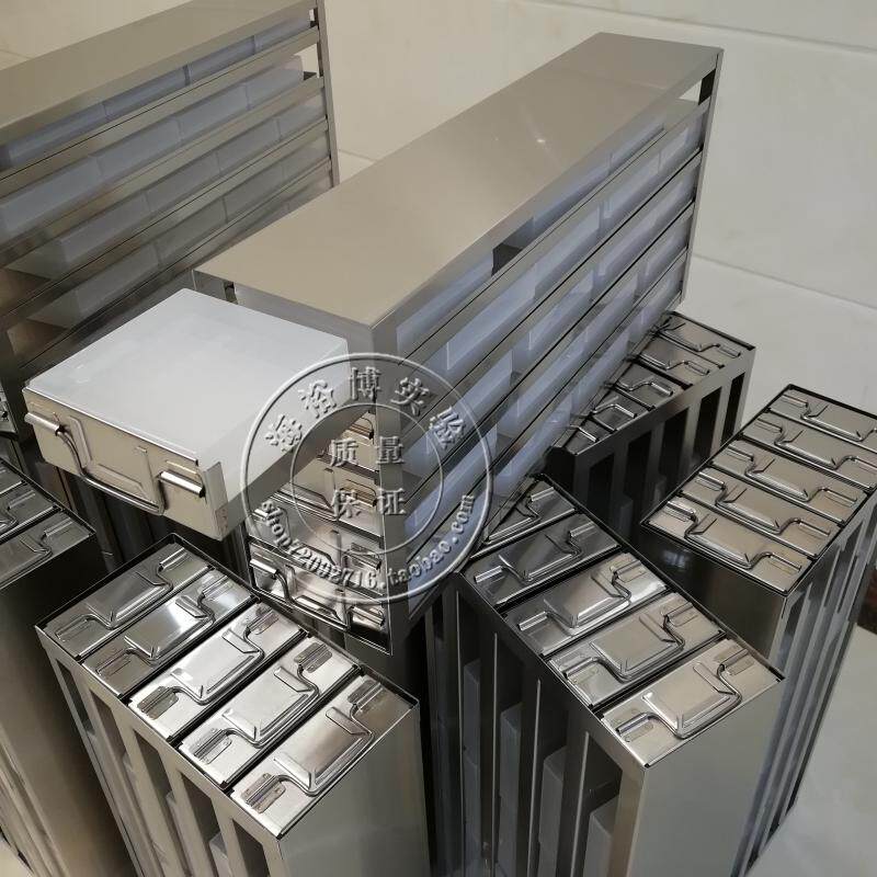 -86℃超低温冰箱架 不锈钢冻存盒冰箱架 冻存管盒储存架