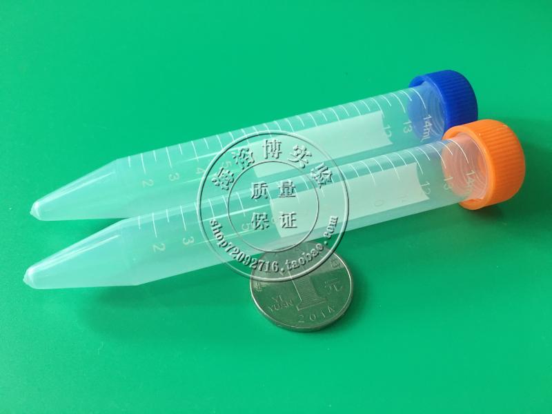 海博实验  15ml螺口尖底离心管  15ml离心管  100支/包