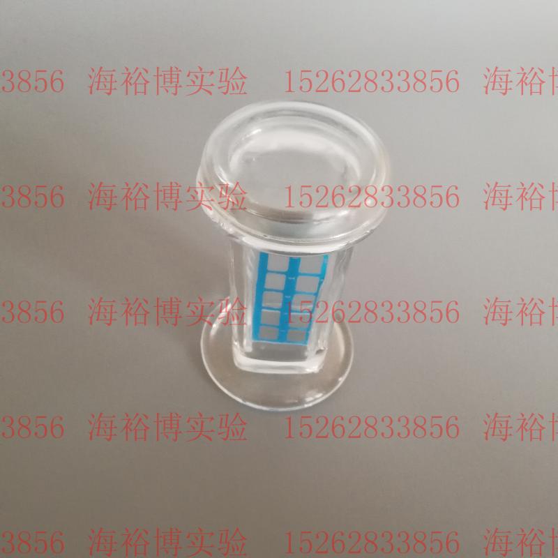 海博实验  实验室耗材   5片载玻片玻璃染色缸