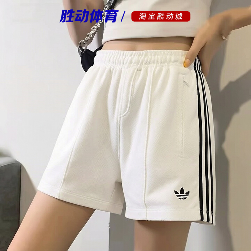 Adidas Trefoil Women's 2026 New Knitted Casual Pants Breathable Running Sports Shorts Kd1397 Adidas Trefoil Women's 2026 New Knitted Casual Pants Breathable Running Sports Shorts Kd1397