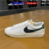 Nike Nike Men Summer New Blazer Low Blazers Sport