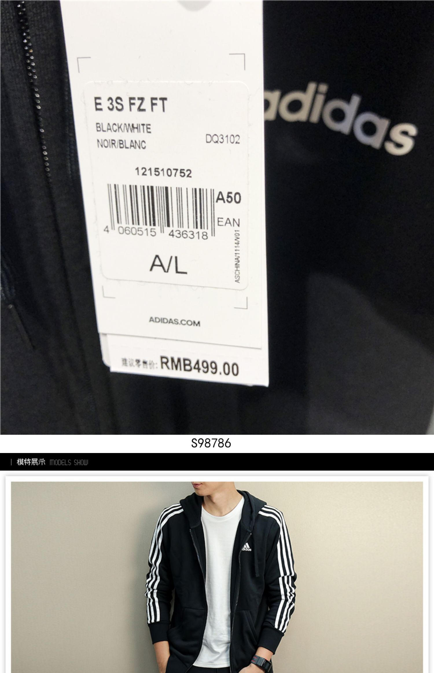 Áo khoác Adidas chính hãng Adidas nam cổ điển đan áo khoác thể thao trùm đầu S98786 DQ3102 - Áo khoác thể thao / áo khoác áo gió nam lining