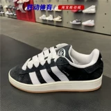 Adidas Clover Campus 00S Мужская и женская обувь с низким уровнем ботинки Bunboard HQ8708 8707 H03472