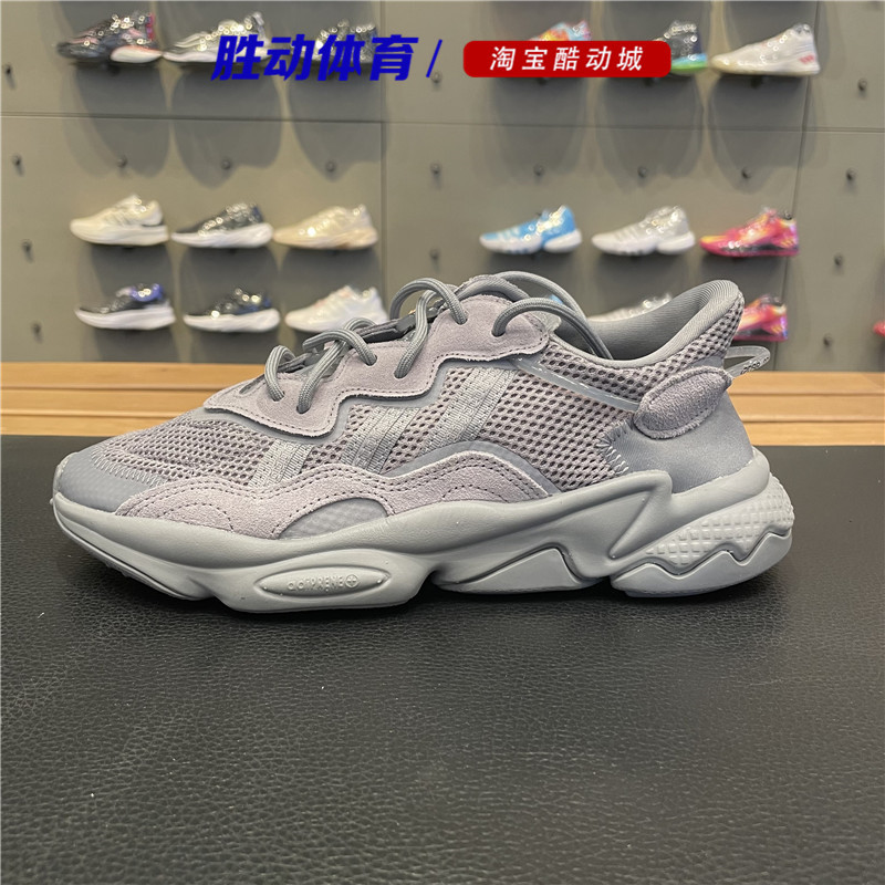 Adidas Trefoil Men's and Women's Shoes Summer New Model Ozweego Retro Dad Shoes Sports Running Shoes Gw4671