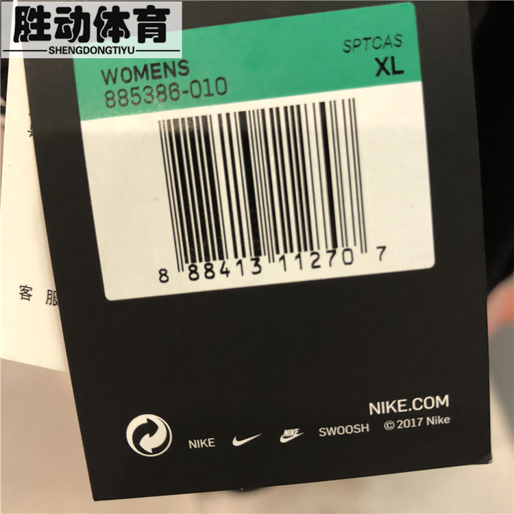 Nike Nike Women Summer Thể thao và Giải trí Đào tạo Thể hình Váy thời trang thoáng khí Váy 885386-010 - Trang phục thể thao quần áo thể thao nữ đẹp