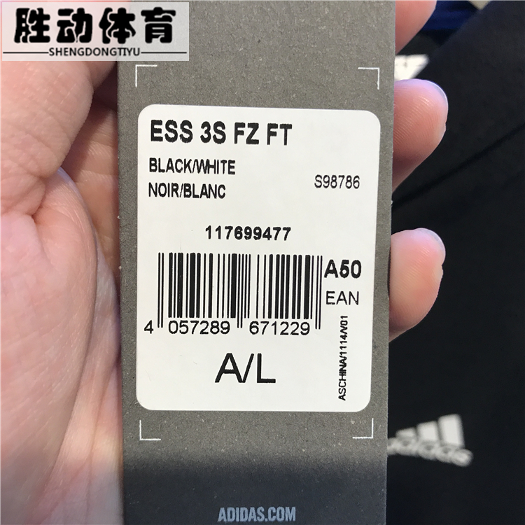 Áo nịt nam cổ điển đan của Adidas cộng với áo ấm nhung B47368 S98786 98787 - Áo khoác thể thao / áo khoác áo khoác thể thao nam