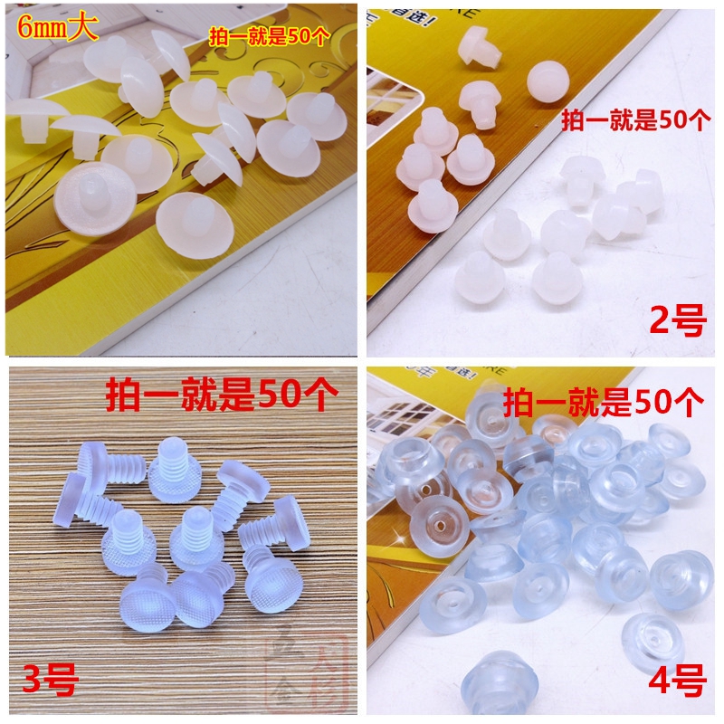 6mm 6mm 8mm Consected chair footbed table and table legs cushion table corner furniture sofa legs muted abrasion resistant anti-slip foot nails