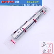 Dongtai DTC three-section rail slide rail drawer rail 36mm wide slide rail 10 inches 12 14 16 18 20