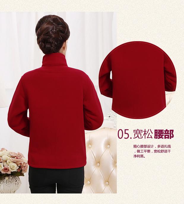 Trung niên cộng với kích thước áo lông cừu của phụ nữ áo len ngoài trời mùa thu dây kéo mẹ áo len bắt lông cừu áo khoác cho mẹ 40 tuổi