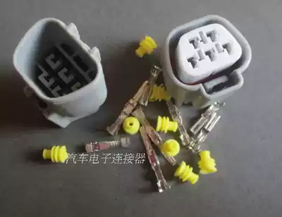 5p 2 2 car waterproof plug connector connector male and female plug with wire car wiring harness connector