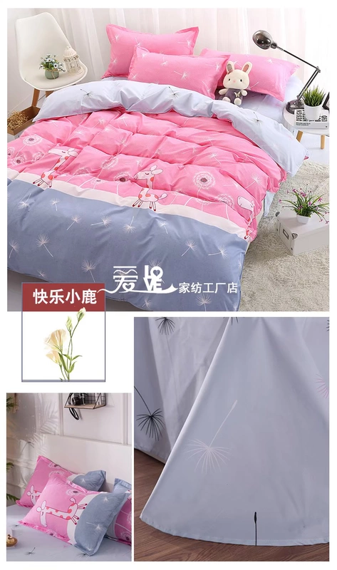 Bông một mảnh bông chăn ký túc xá dành cho nam giới và phụ nữ 1,8 m Single Double quilt 200x230 1,5m mùa đông - Quilt Covers chăn mỏng mùa hè