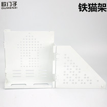 Fiber optic home information box module weak current box ONU bracket fiber cat tray folding open bracket iron