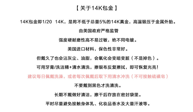 Chaine de cheville Couple OTHER   - Ref 3102284 Image 13