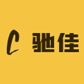 驰佳男装