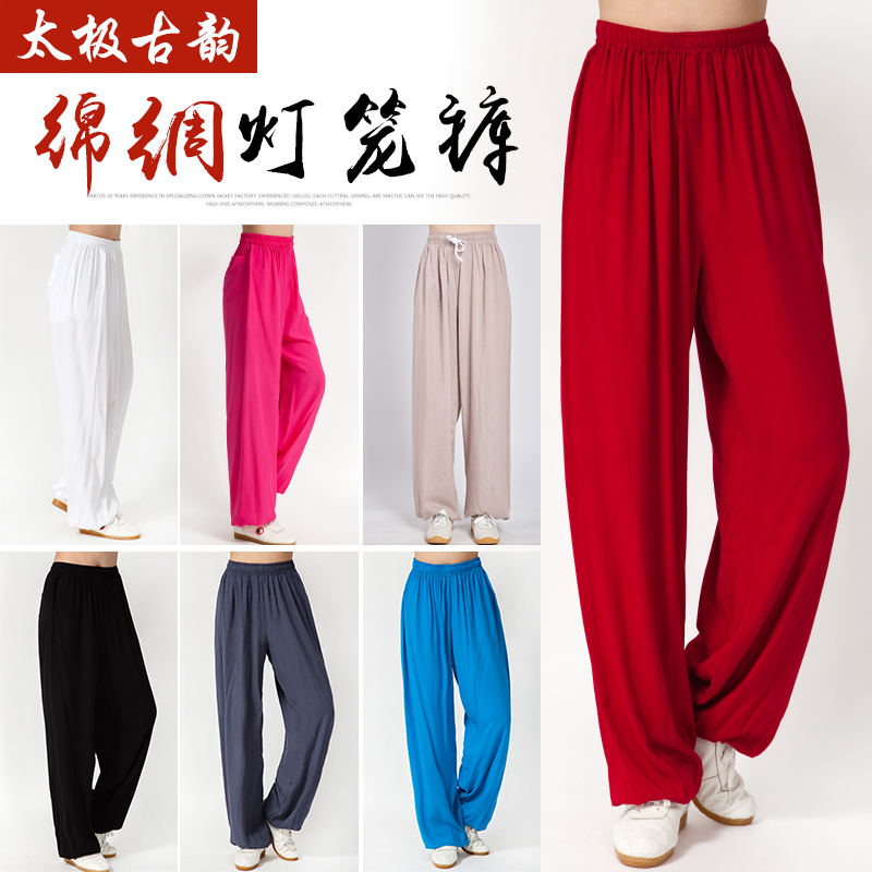 Summer Pure Cotton Silk Tai Chi Pants Woman Taijiquan With Morning Practice Opera Performance Martial Arts Practice Home Anti-mosquito Light Cage Pants Men