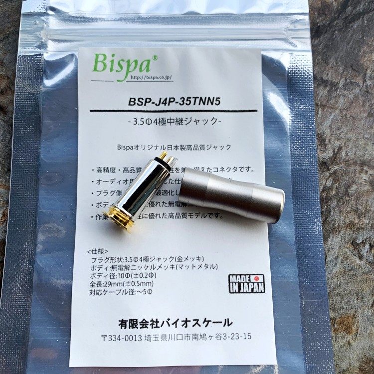 日本Bispa 3.5mm平衡母头，完美连接，释放声音魅力🎵🎧-插头-淘宝好物网