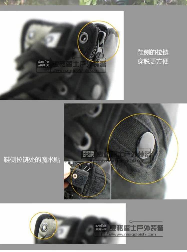 Boots militaires - respirant - Ref 1399846 Image 15