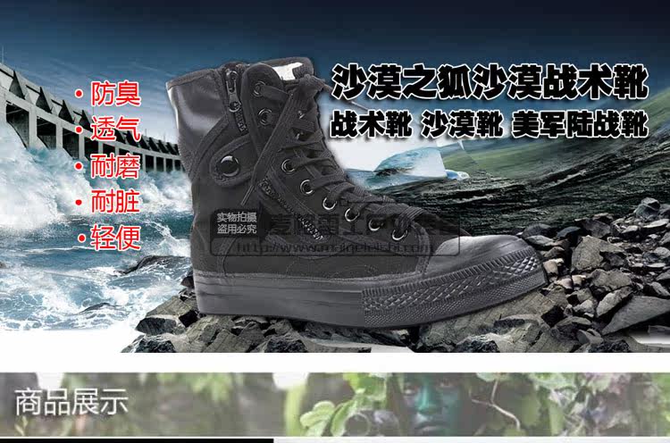 Boots militaires - respirant - Ref 1399846 Image 10