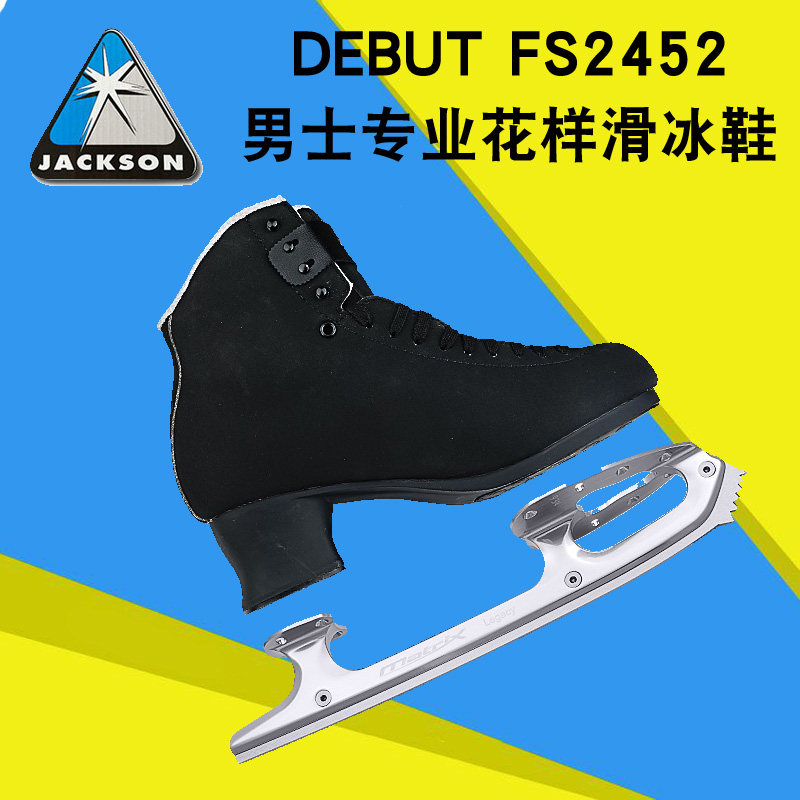 Canada Jackson DEBUT men's figure ice skate shoes FS2452 Thermal styling skating shoes true ice