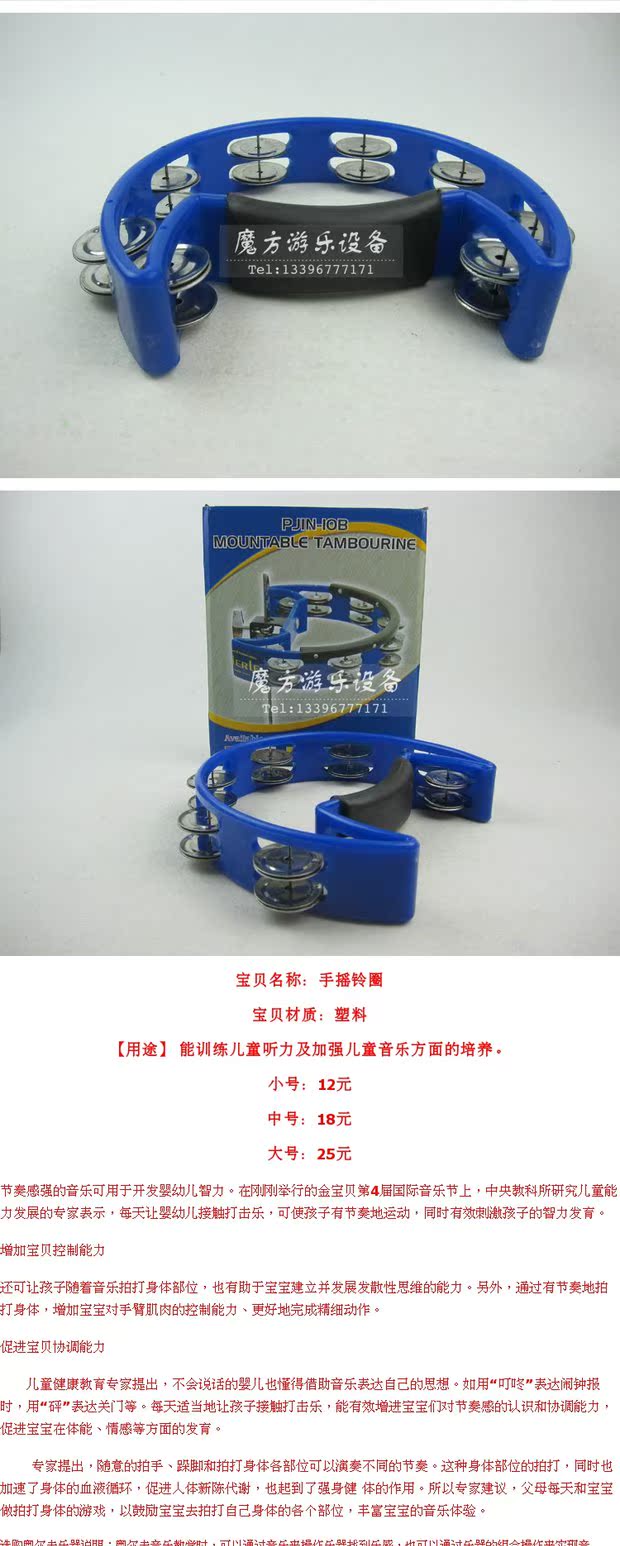 Orff bộ gõ chuông tay trẻ em âm nhạc đồ chơi âm nhạc giảng dạy hỗ trợ nhựa rigs - Đồ chơi nhạc cụ cho trẻ em đàn piano kèm mic cho be