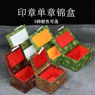 Ordinary single chapter brocade box can be printed surface 2 5CM cloth brocade box can be customized 5 colors optional