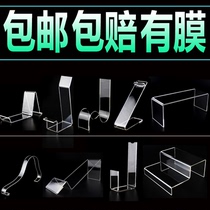 Acrylic shoe rack Mens and womens shoe rack Shoe store special shoe rack Organic shoe display rack monopoly display rack