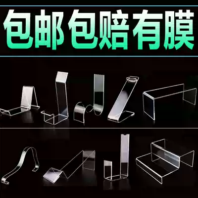 Acrylic shoe rack men's and women's shoe bracket shoe shop special shoe rack organic shoe display rack monopoly display rack