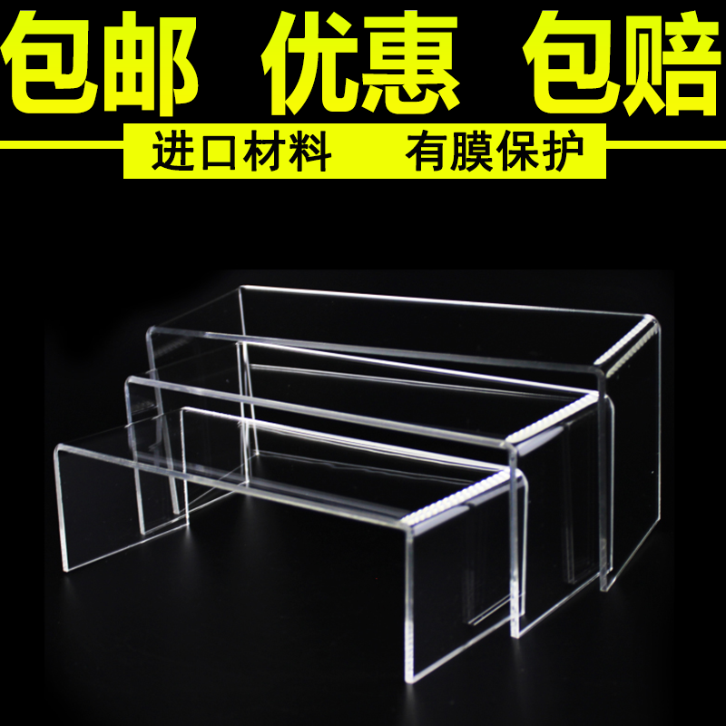 Beauty cosmetics display stand Small commodity display stand Fine jewelry wallet rack display stand Transparent black acrylic